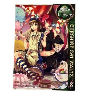 Alice in the Country of Clover Cheshire Cat Waltz Vol 3 Manga English YAOI